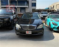 مرسيدس بنز S-Class